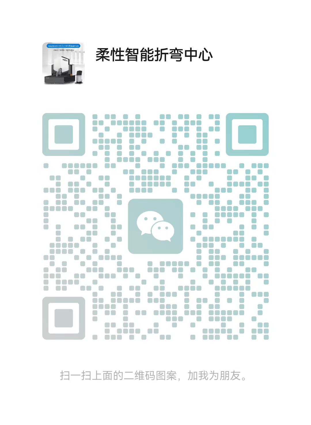 Wechat